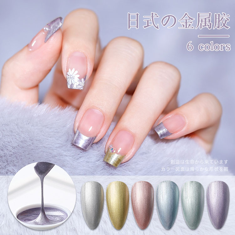 Warna berkilat cermin gel logam logam